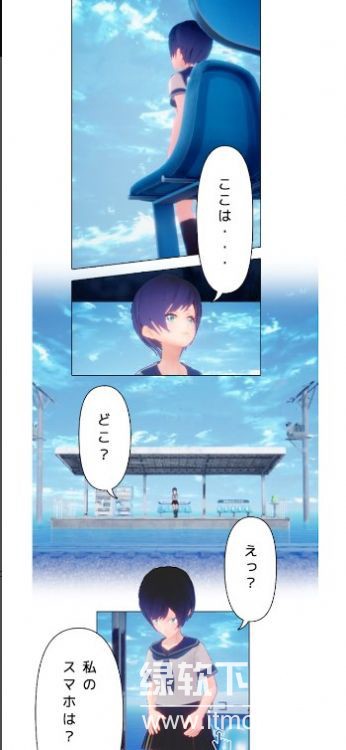 遥之彼方(ハルカノカナタ)最新版下载 v1.0 2