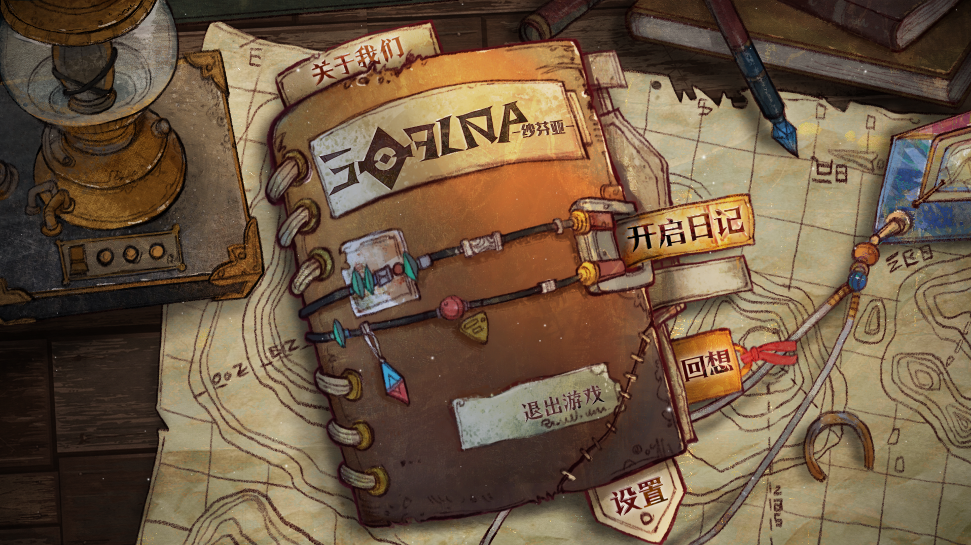 纱芬亚最新版下载 1.0 0