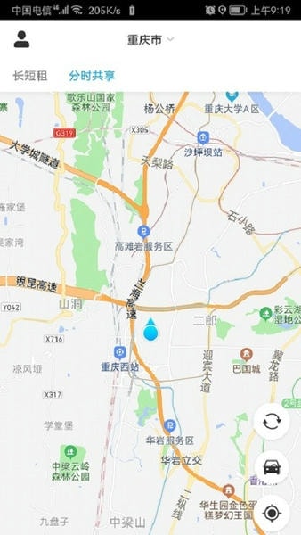 易租通下载 v4.1.3 3