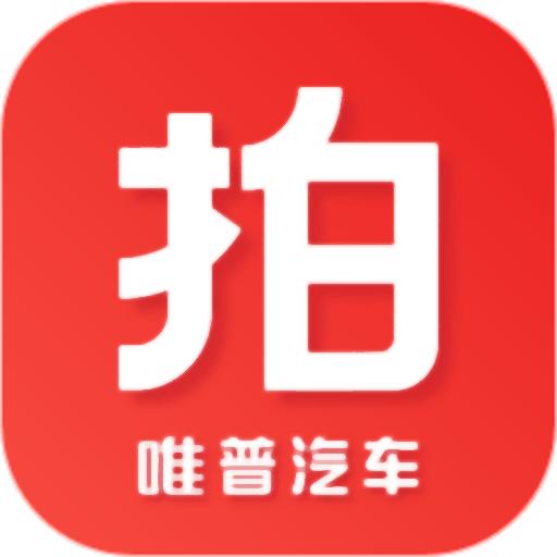 车唯拍 v6.1.1