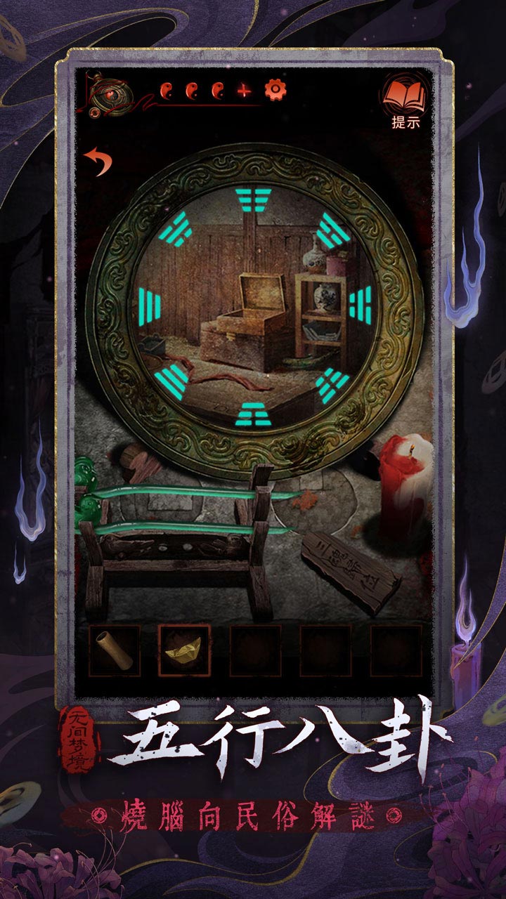 无间梦境最新版下载 3.4.0 3