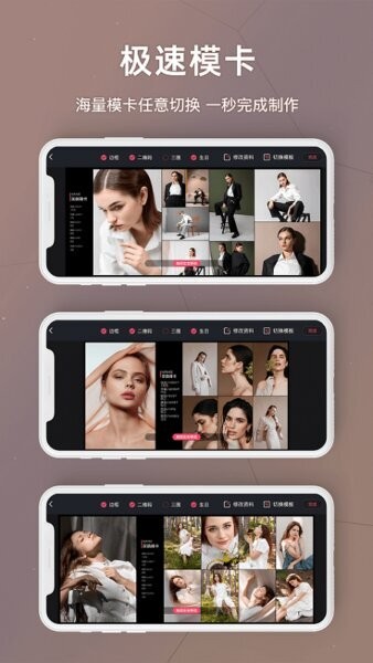 买萌模卡免费版下载 v4.2.0 2