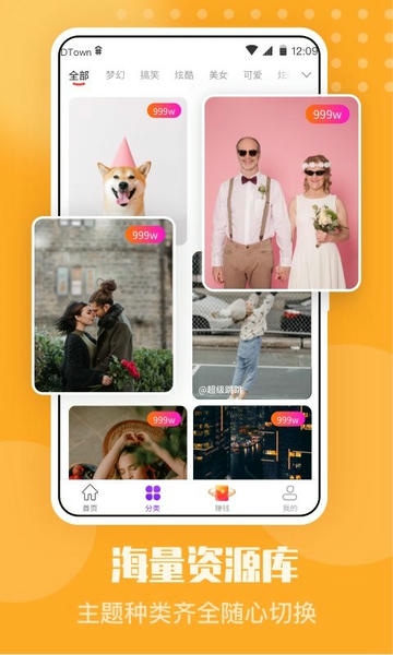嗨嗨来电下载 v2.1.8 3