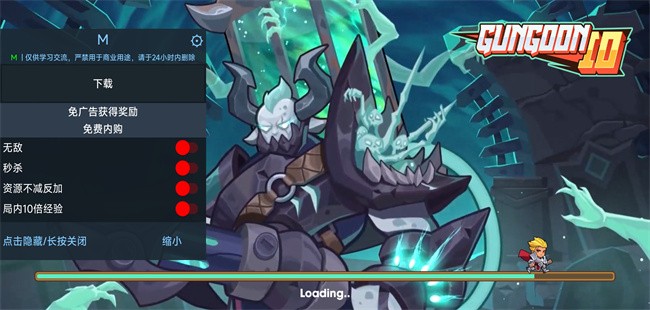 持枪暴徒无敌版下载 V2.0.1 0