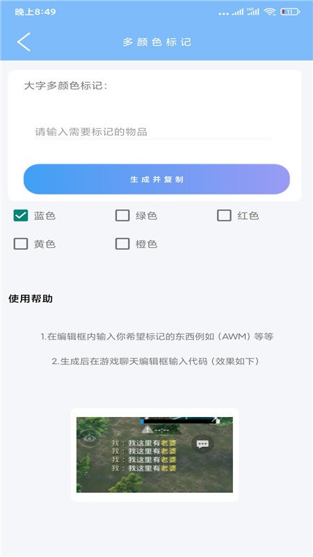 超广角大师下载 v117.6 2