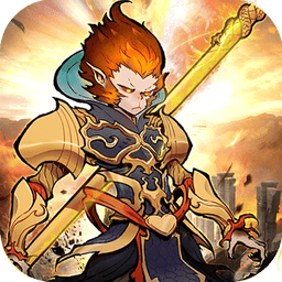 西游伏魔记官方版 v1.6.0