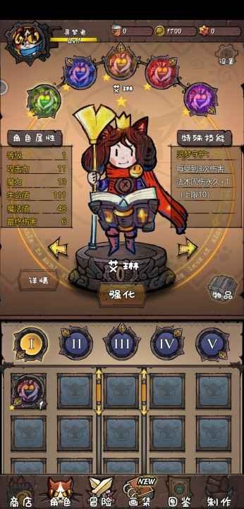 卡牌迷境手游下载 1.1.7 1