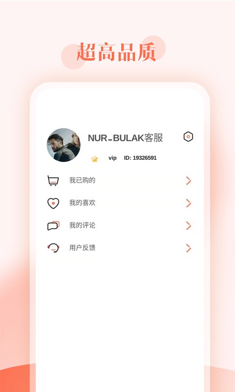 Dilkan汉语版下载 v2.1.3 1