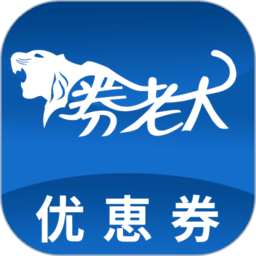 券老大 v3.0.5