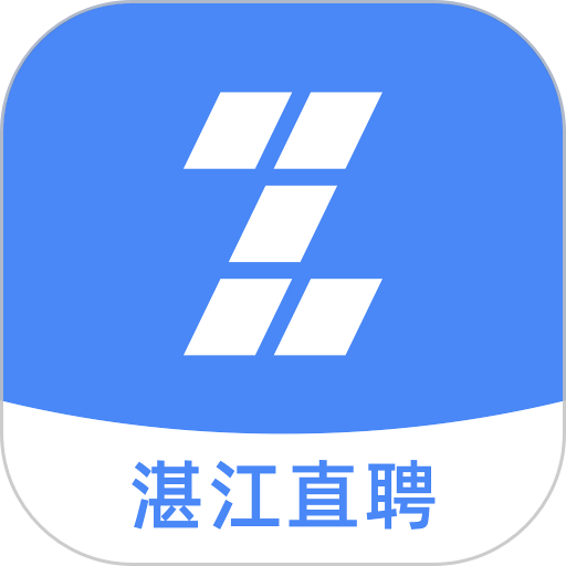 湛江直聘 v3.0.4