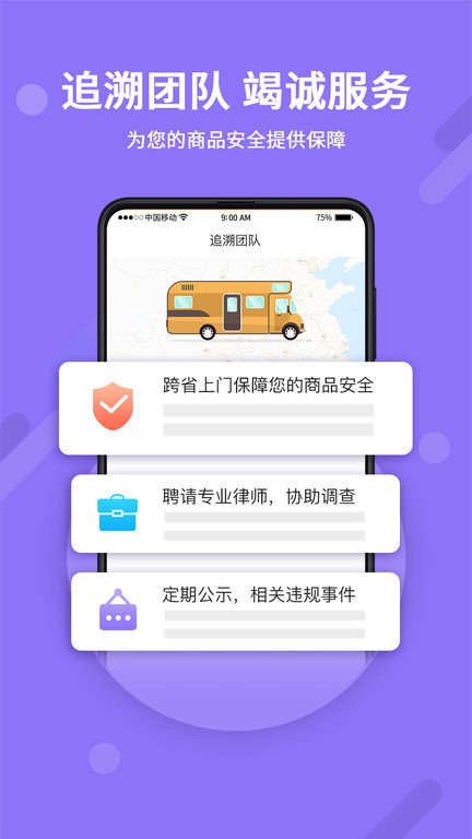 神仙代售下载 v2.9.6 0