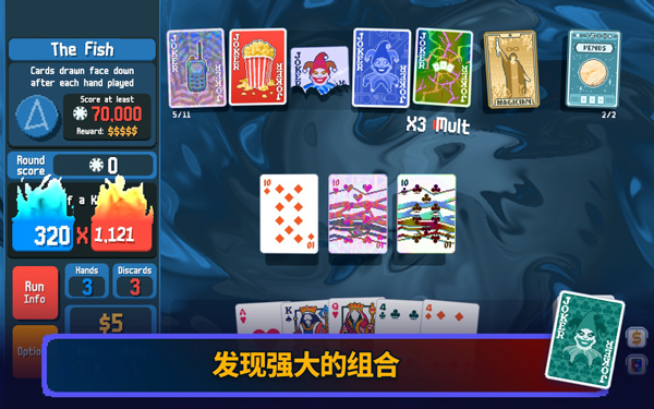 小丑牌手机版下载 0.7 3