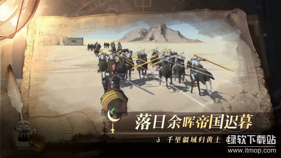 12世纪的黎凡特最新版下载 0.1.6 2