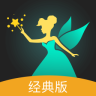 小妖精美化app经典版 v5.4.6.002安卓版