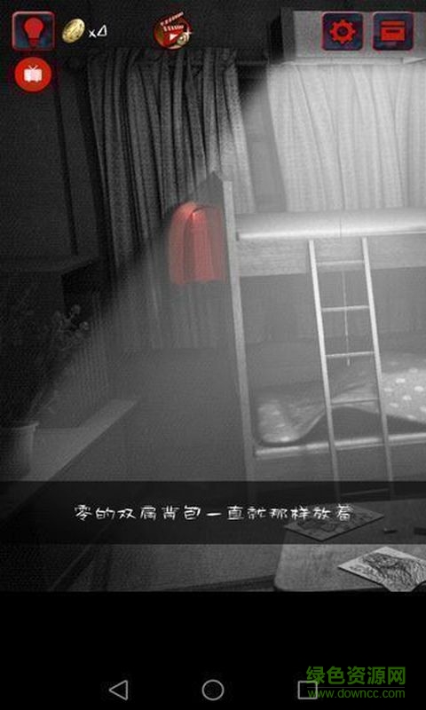 怨宅中文版下载 v3.0.4.0 3