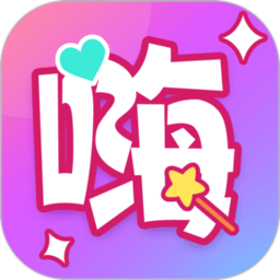 嗨特效 v1.1.6