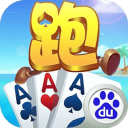 随便跑得快 v10.50.217