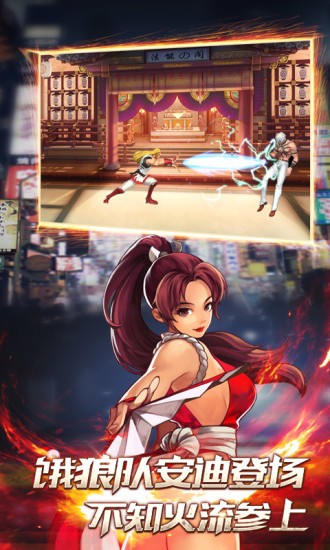 拳皇97ol华为账号版下载 v3.3.5 安卓版 0