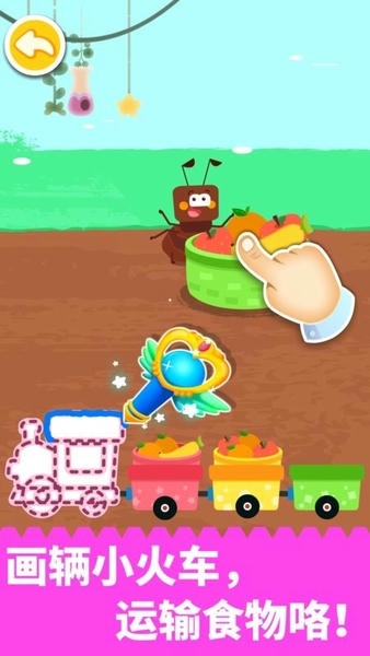 拼贴宝宝画下载 v9.91.00.00 2