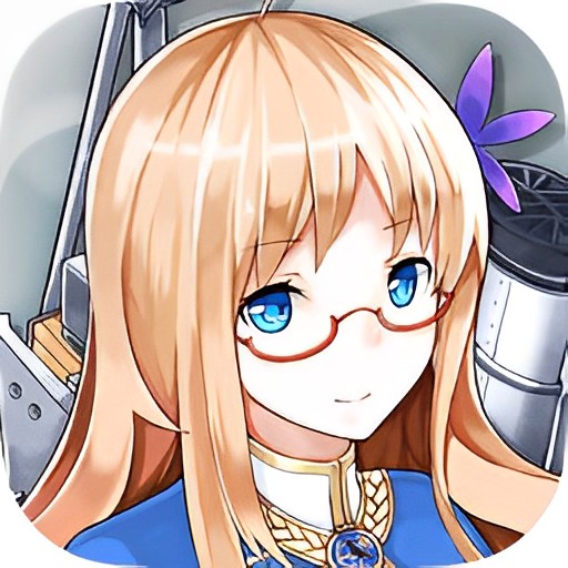 战舰少女r2025最新版 v5.5.4