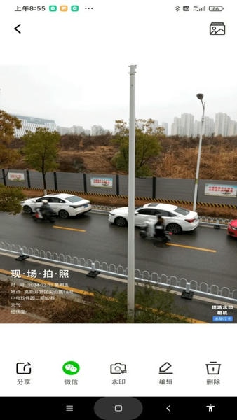 现场水印相机下载 v3.0.0 0