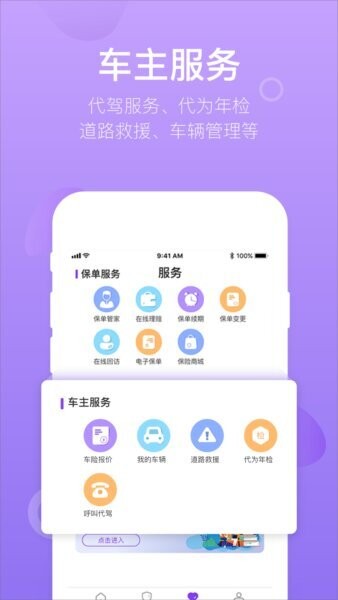 掌上紫金下载 v1.6.3 2
