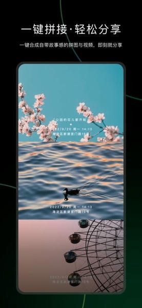 秒简相机下载 v1.0.1 1