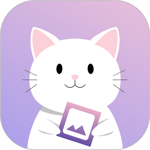 图叨叨解锁高级版 v7.4.2