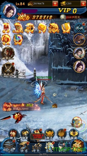 龙女传奇h5游戏下载 v1.1 安卓版 4