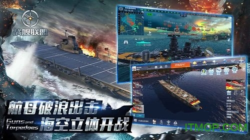 战舰联盟单机版下载 1.9.10 2
