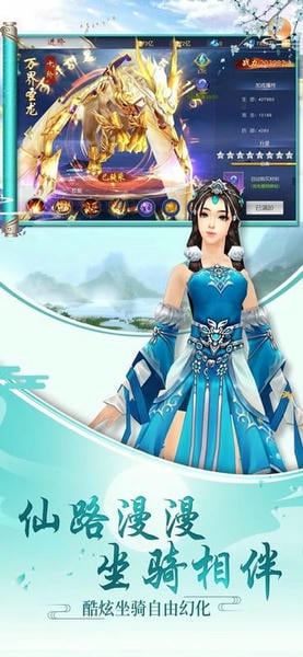 剑心吟下载 v1.2.3 1
