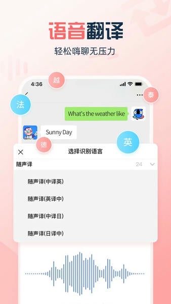讯飞输入法魅族定制版下载 v15.0.9 0