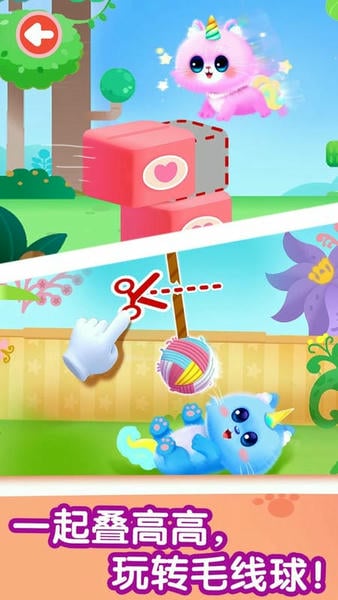 奇妙逻辑训练下载 v9.89.59.92 1