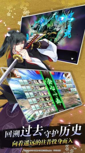 刀剑乱舞-ONLINE-下载 3.3.6 2