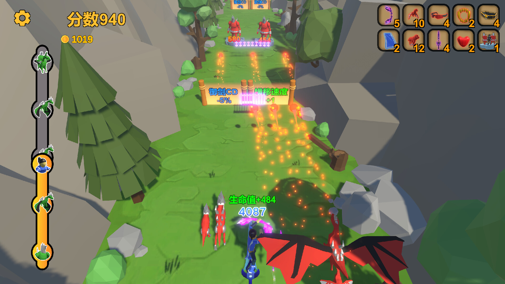 箭箭剑最新版下载 1.06 3