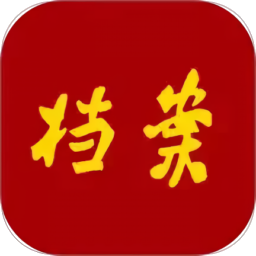 全国档案查询利用服务平台 v1.0