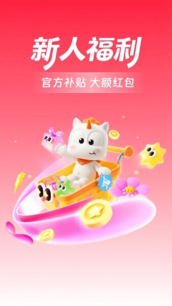 九方易下载 v3.0.3 0