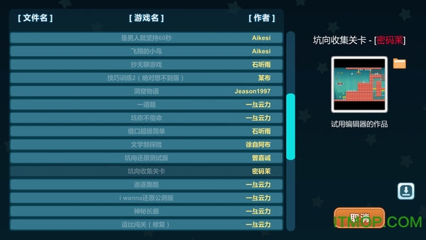 我想成为创造者中文版下载 2.7591 0