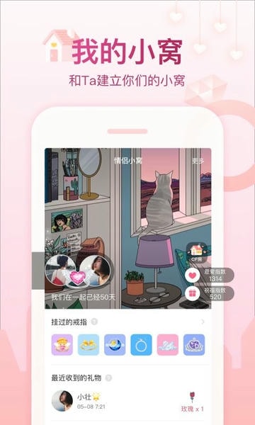 会玩下载 v5.17.88.1 1