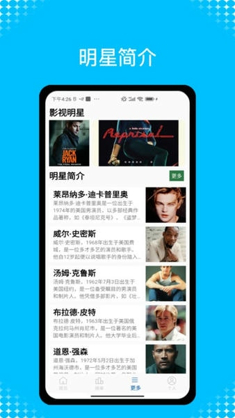 美剧网下载 v3.0 0