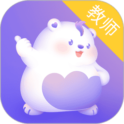 园宝通教师端 v2.8.4