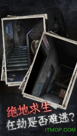 十三号病院完整版下载 1.9.0 3