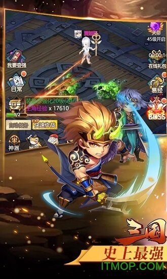 三国华章海量特权版下载 v1.0.0 安卓版 1