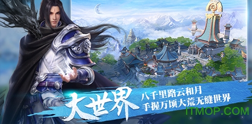 网易天下手游下载 1.1.65 6