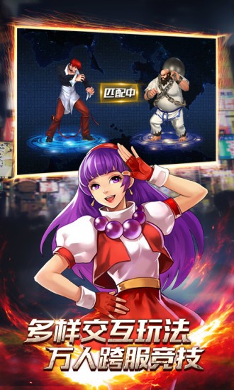 拳皇97ol华为账号版下载 v3.3.5 安卓版 3