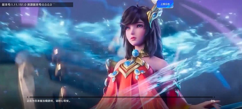 王者荣耀星之破晓手游