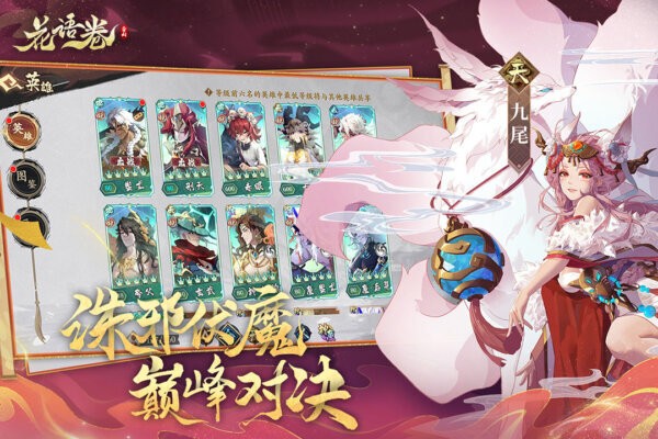 花语卷下载 v2.0.0 1