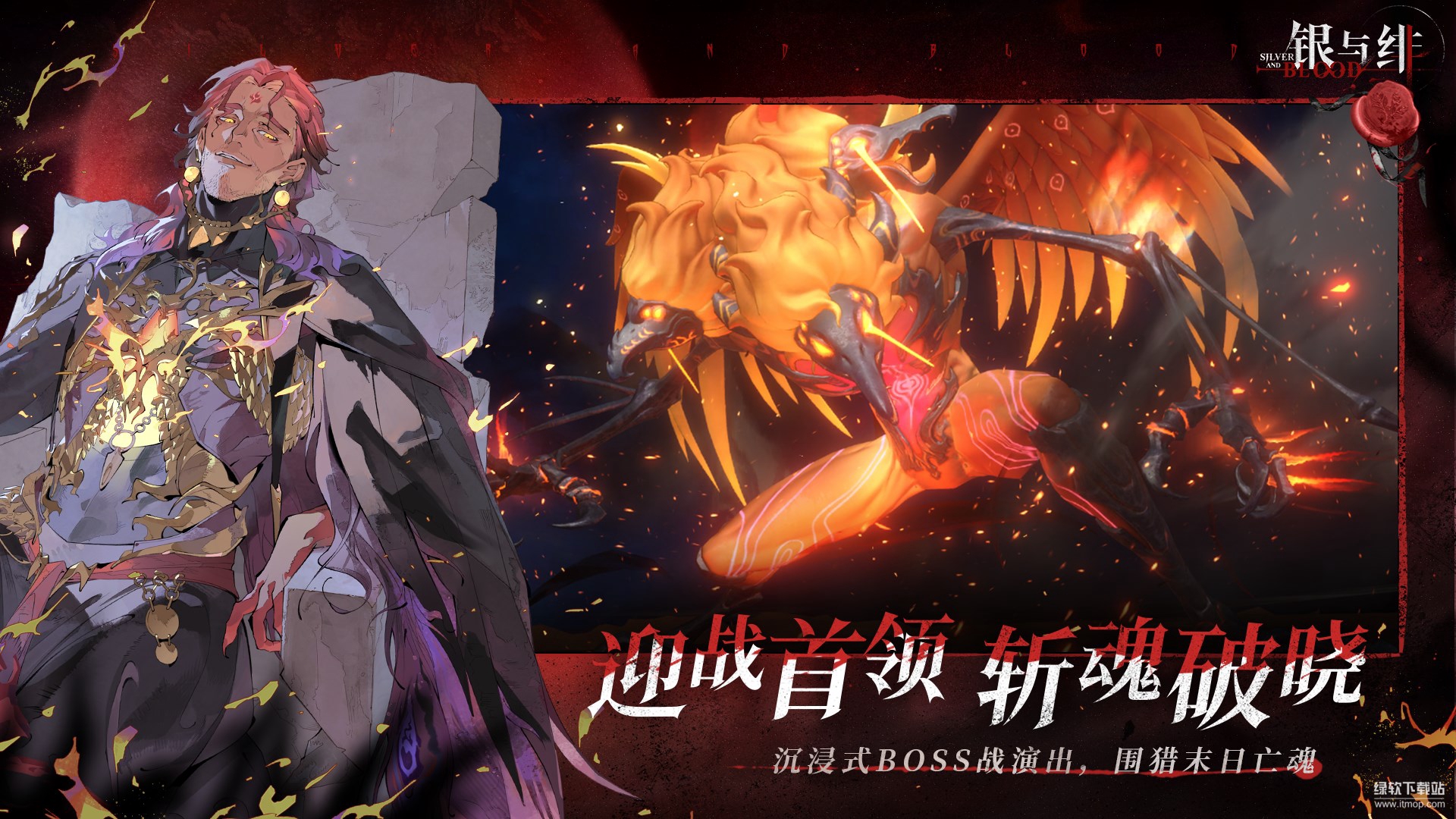 银与绯最新版下载 1.1.366.398.1 5