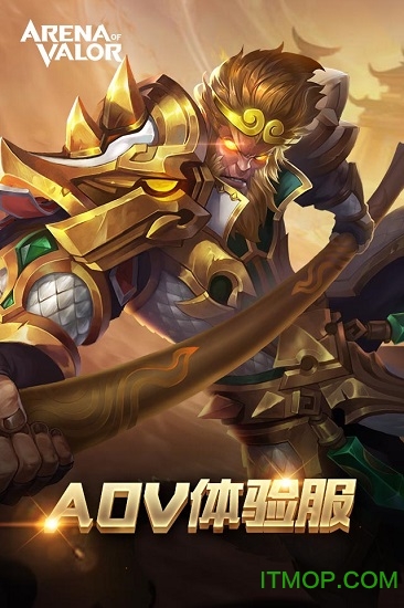 Arena of Valor香港体验服下载 v1.43.3.1安卓版 2