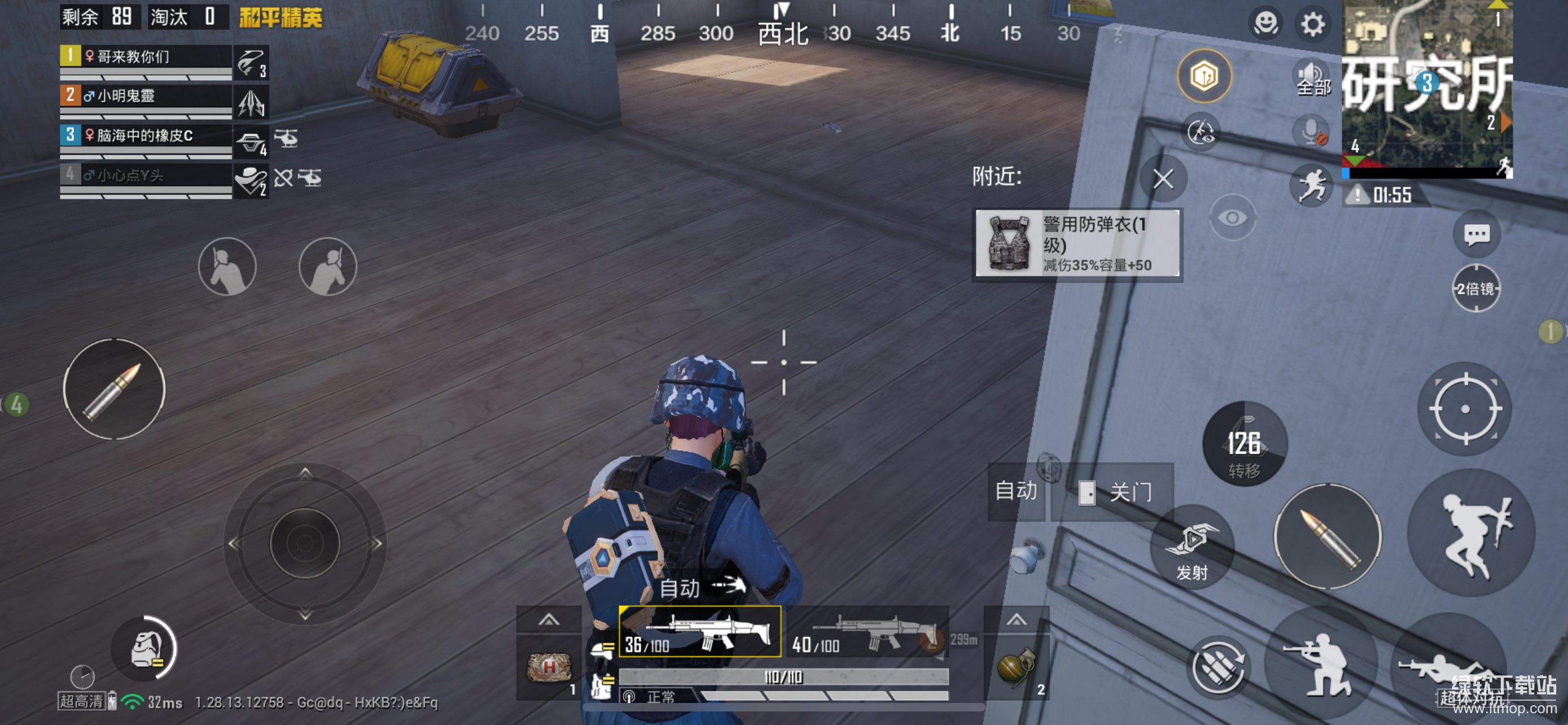 和平精英最新版下载 1.28.13 (12700) 7